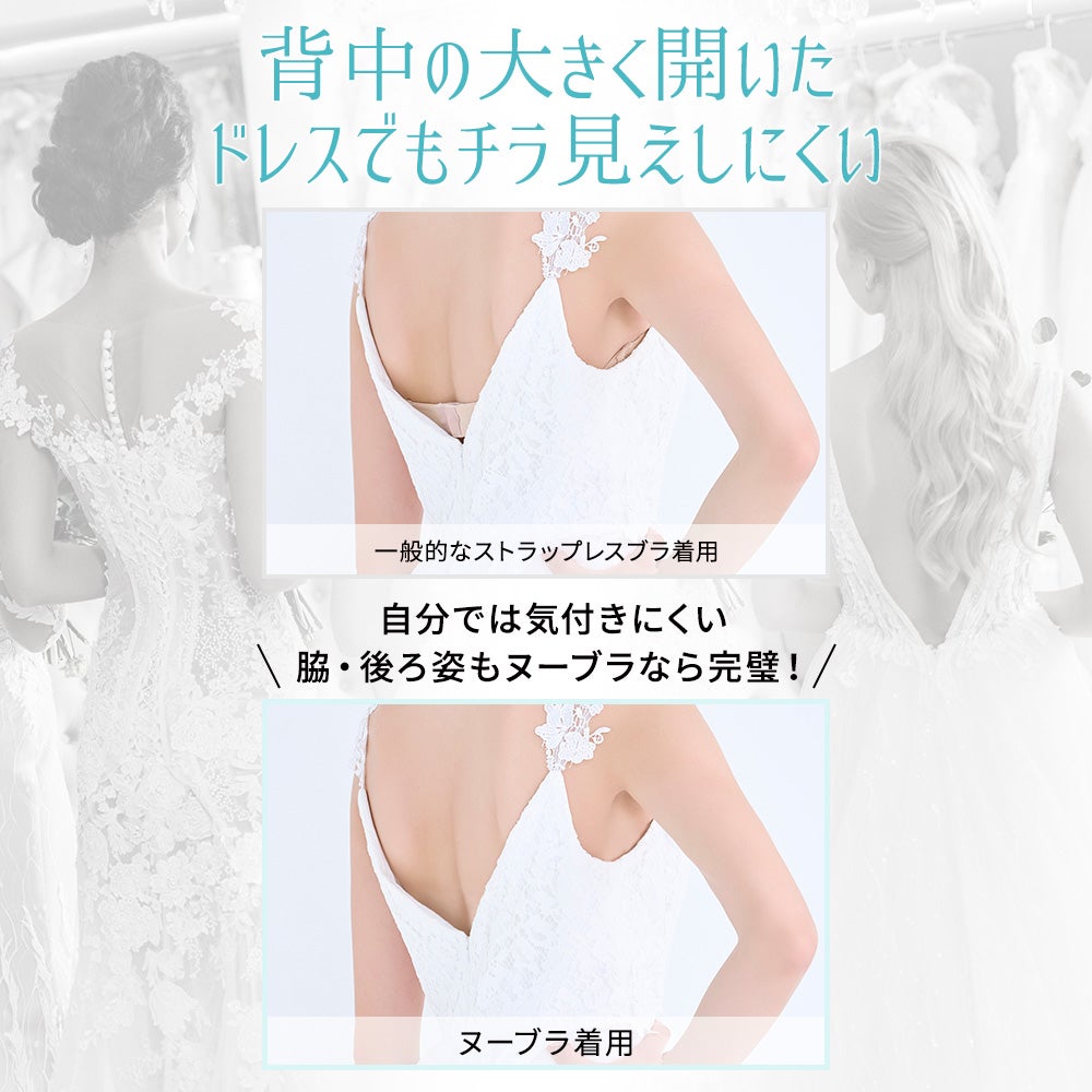 ビフォアフター