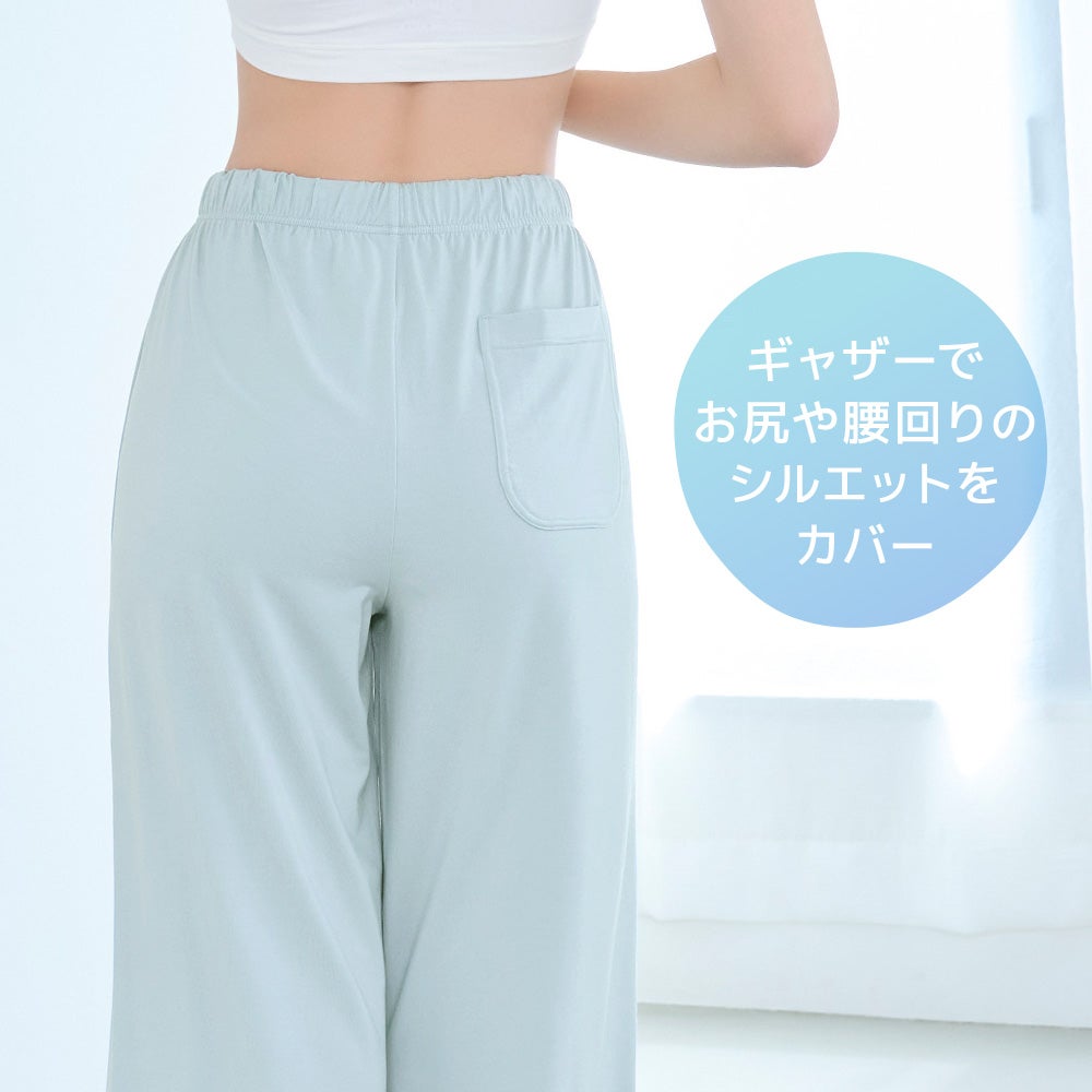 ギャザーでお尻や腰回りのシルエットをカバー