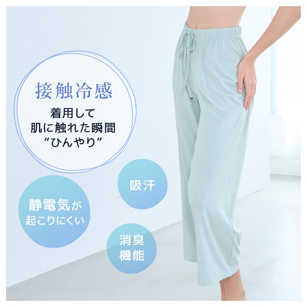 着用して肌に触れた瞬間”ひんやり”