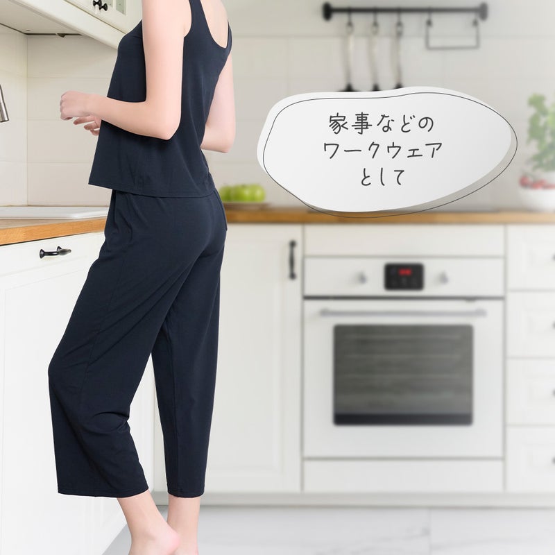 家事などのワークウェアとして