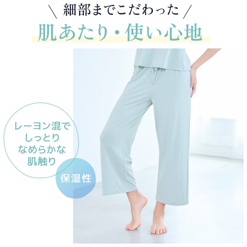 細部までこだわった肌あたり・使い心地