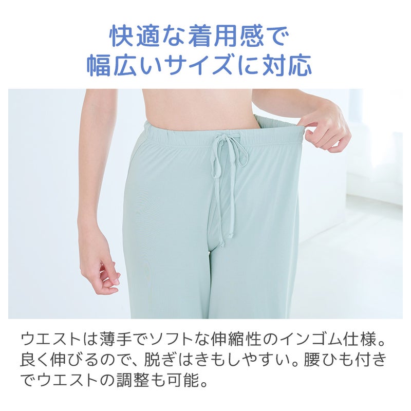 快適な着用感で幅広いサイズに対応