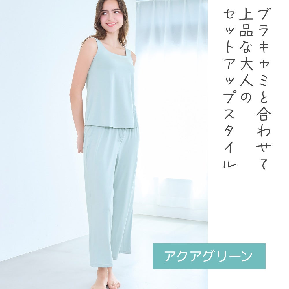 アクアグリーン