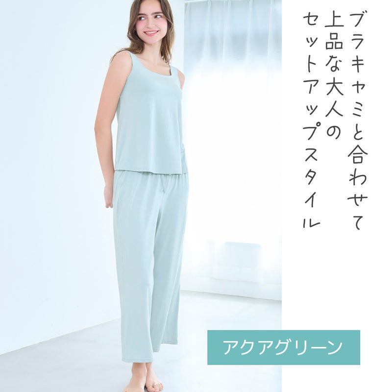 アクアグリーン