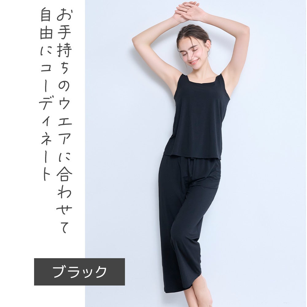 ブラック