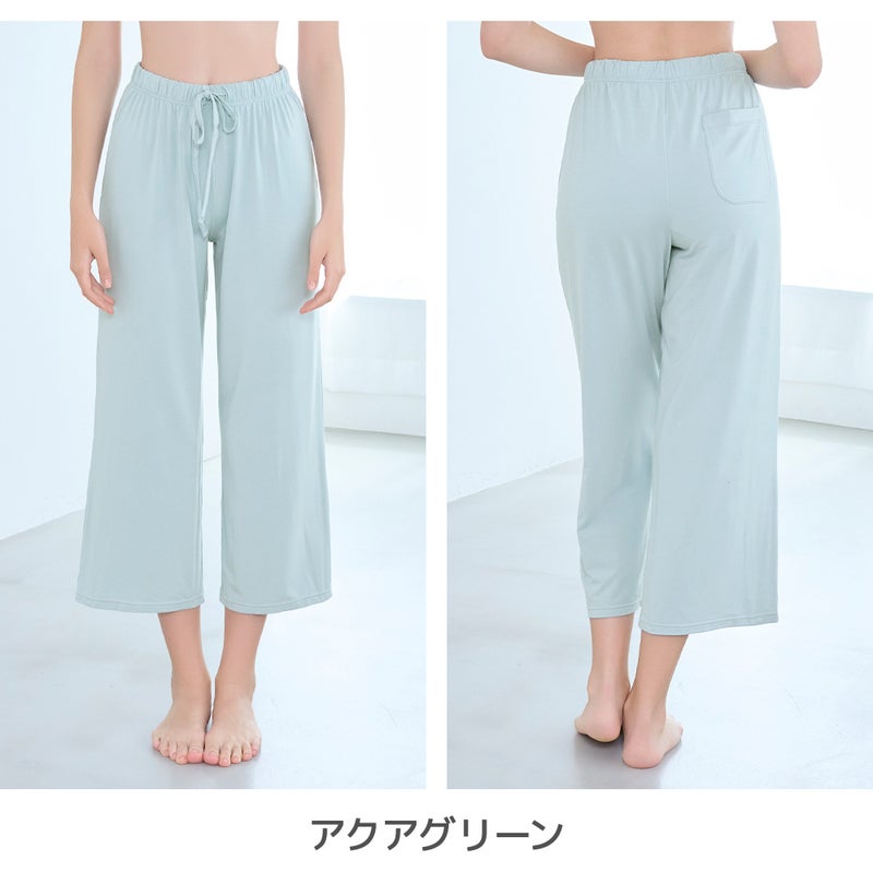 アクアグリーン