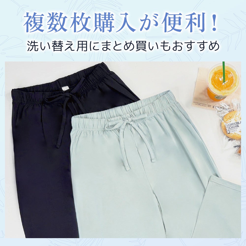 まとめ買いがおすすめ
