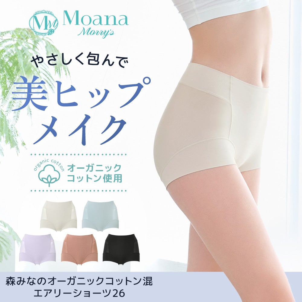 森みなのオーガニックコットン混エアリーショーツ26