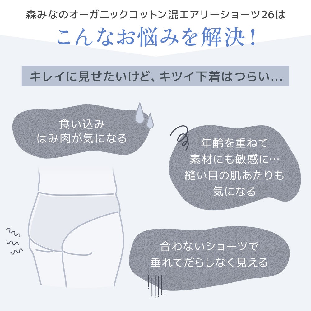 こんなお悩みを解決
