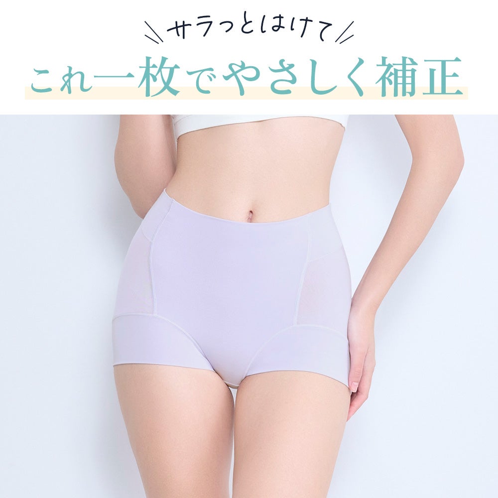 これ一枚でやさしく補正