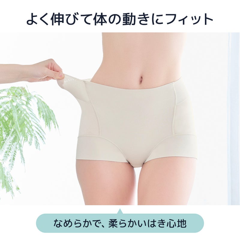 よく伸びて体の動きにフィット