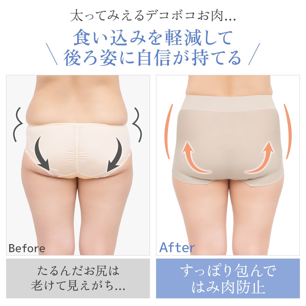 ビフォーアフター