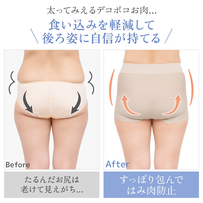 ビフォーアフター
