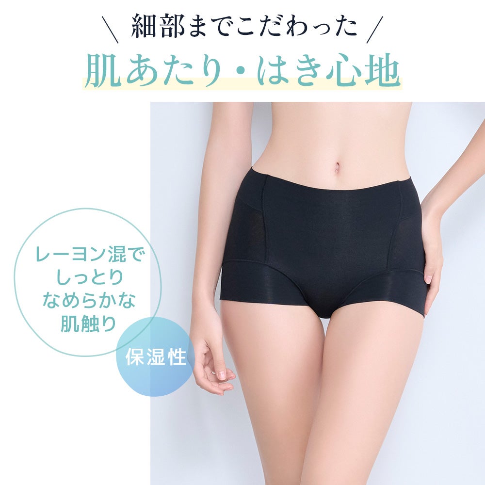 細部までこだわった肌あたり・はき心地