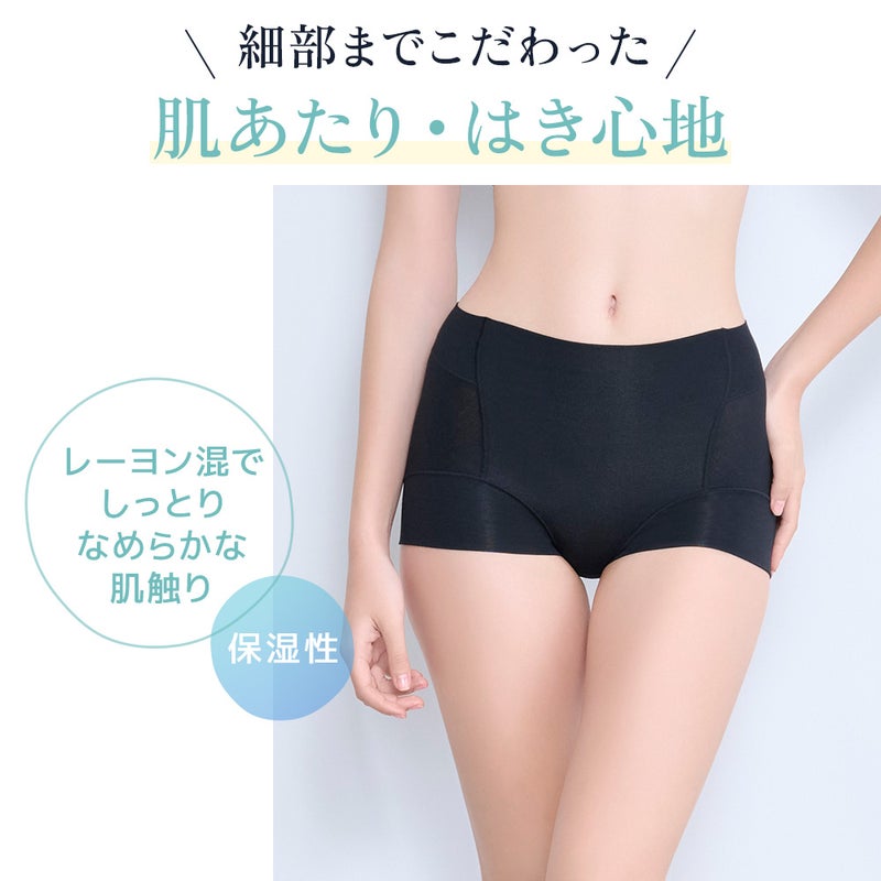 細部までこだわった肌あたり・はき心地