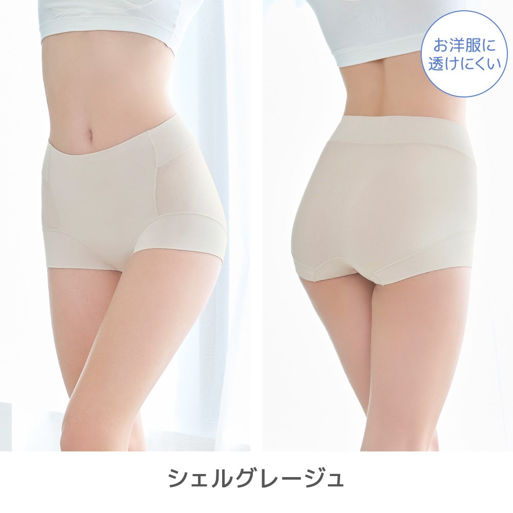 シェルグレージュ