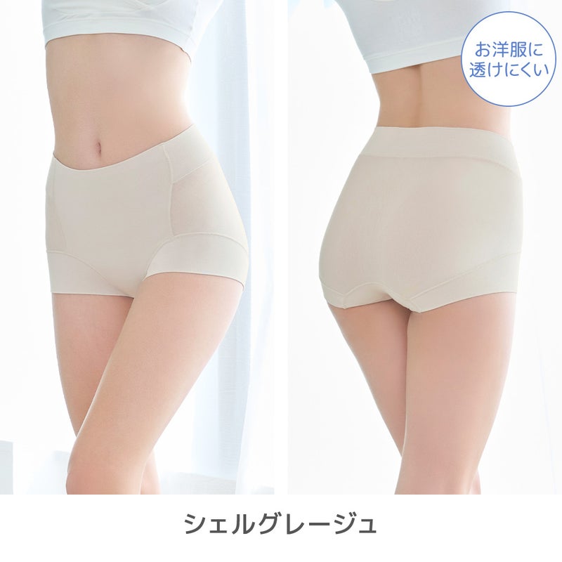 シェルグレージュ
