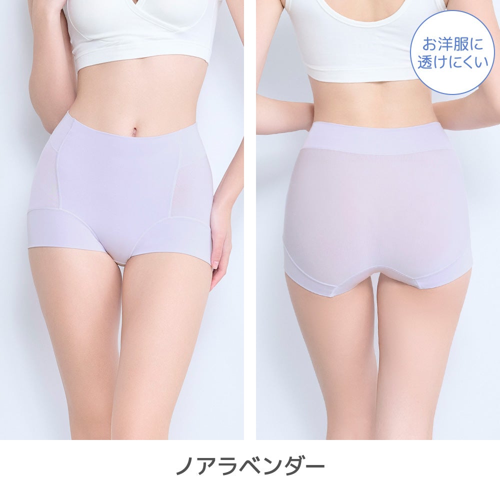 ノアラベンダー