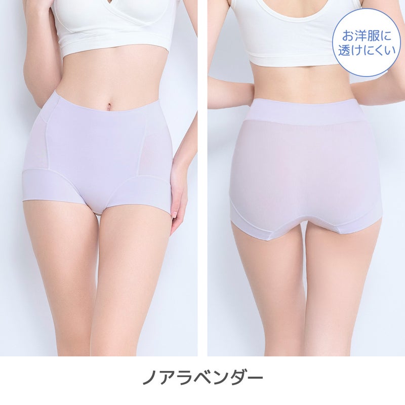 ノアラベンダー