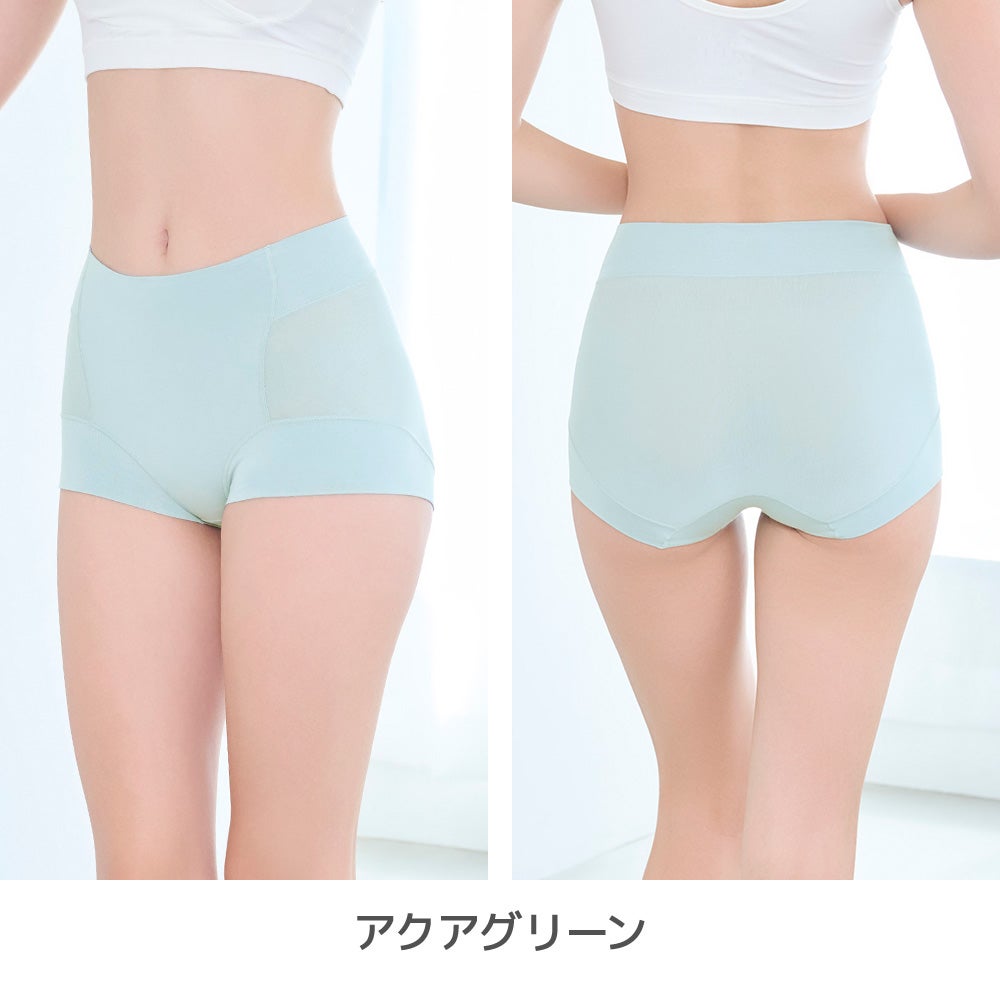 アクアグリーン