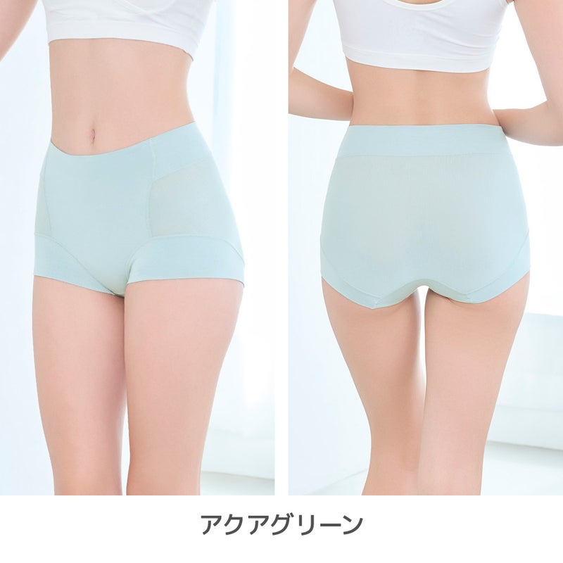 アクアグリーン
