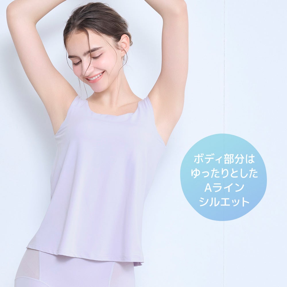 ボディ部分はゆったりとしたAラインシルエット