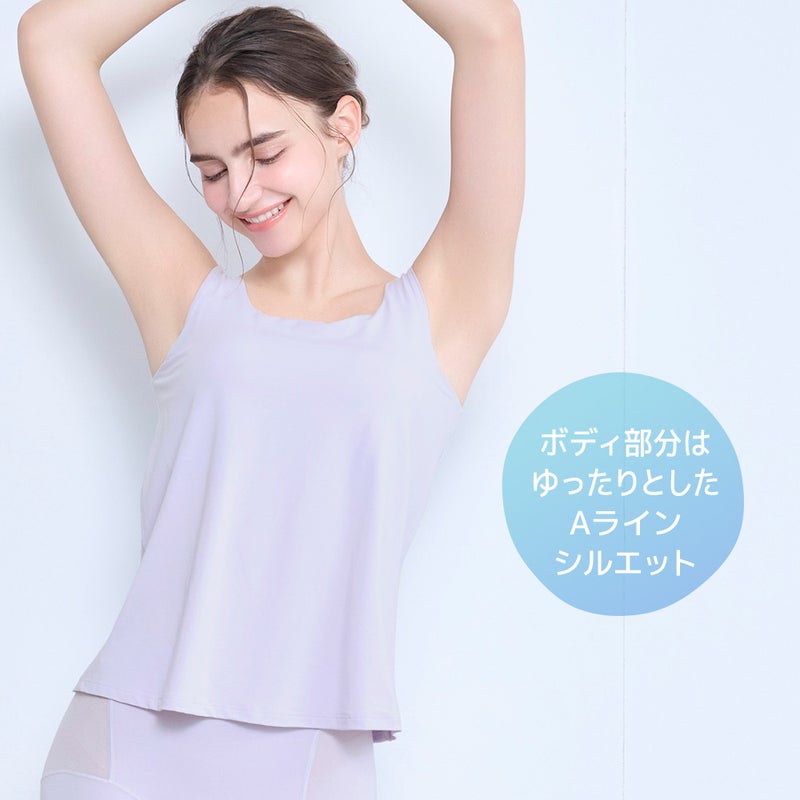ボディ部分はゆったりとしたAラインシルエット