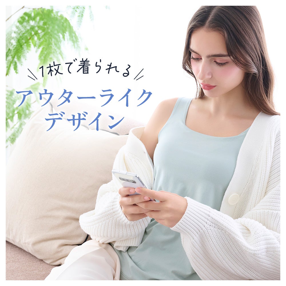 1枚で着られるアウターライクデザイン