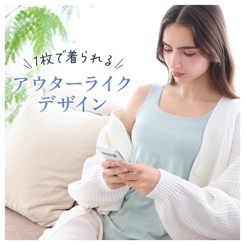 1枚で着られるアウターライクデザイン