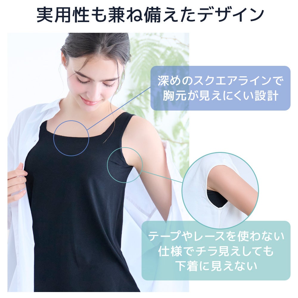 実用性も兼ね備えたデザイン