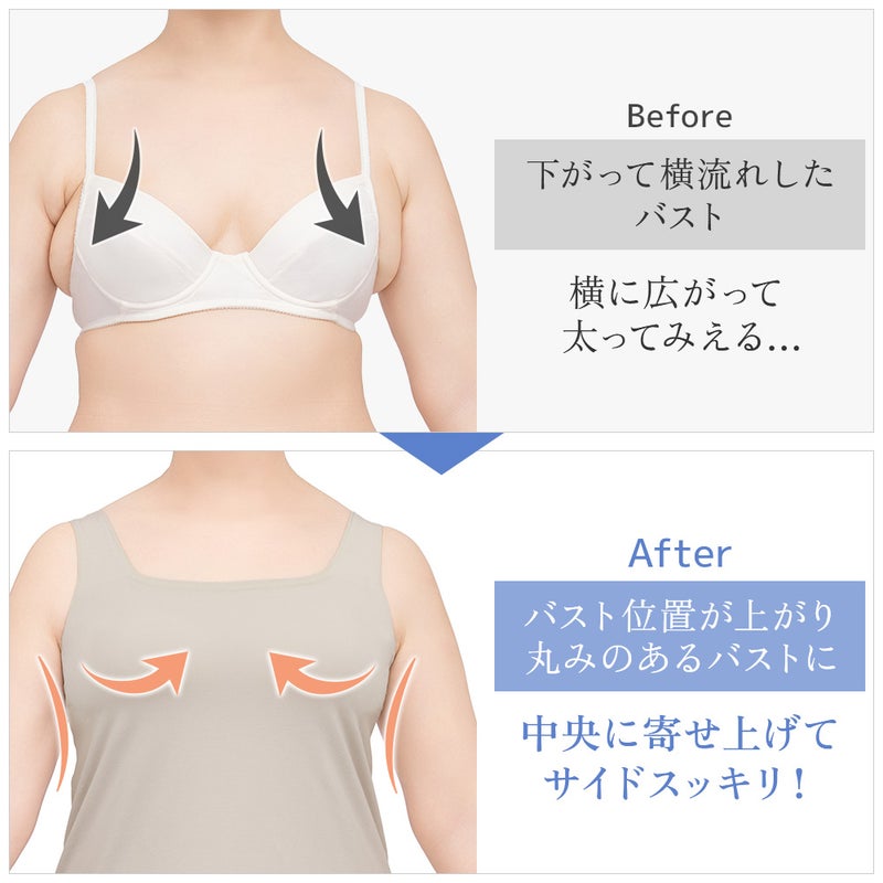 ビフォーアフター