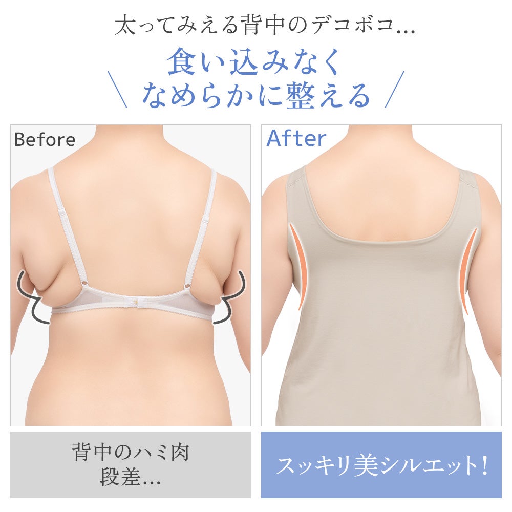 ビフォーアフター
