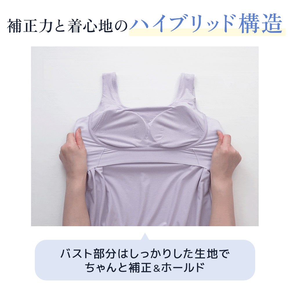 伸縮性