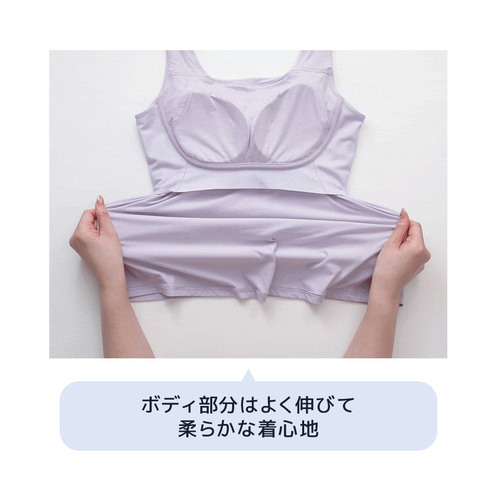 伸縮性
