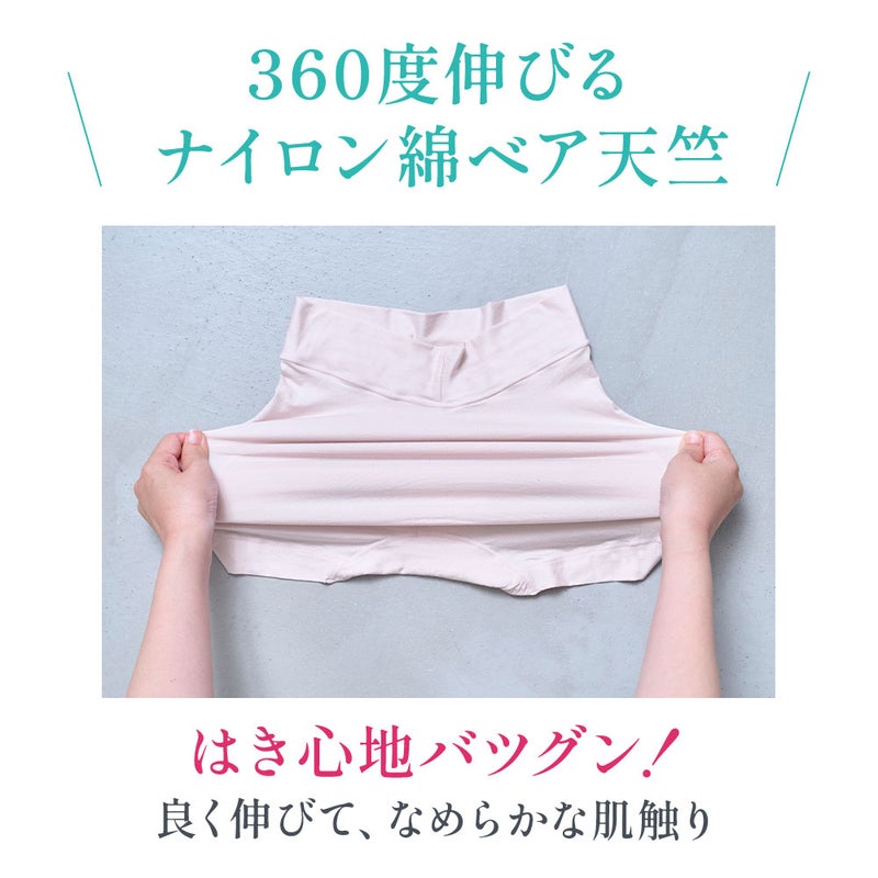伸縮性