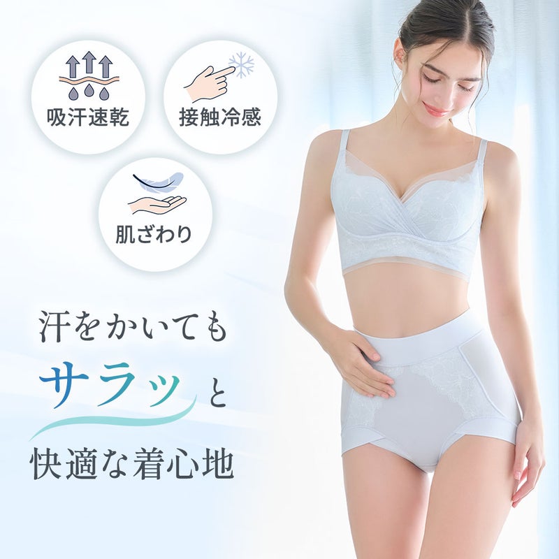 汗をかいてもサラっと快適なはき心地