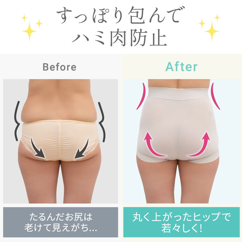 ビフォーアフター