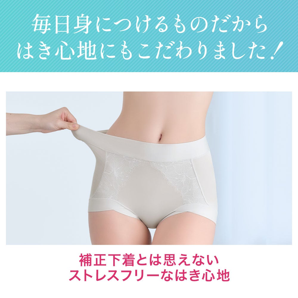 毎日身につけるものだからはき心地にもこだわりました
