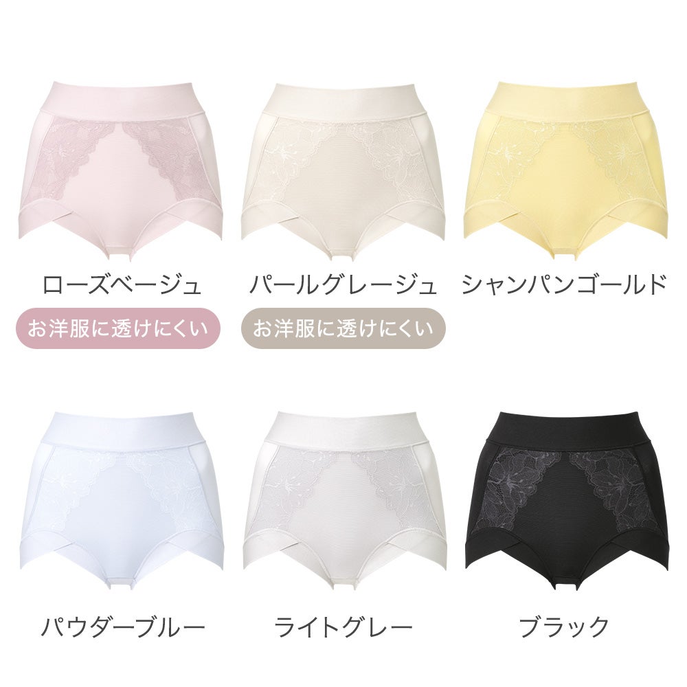 カラーバリエーション