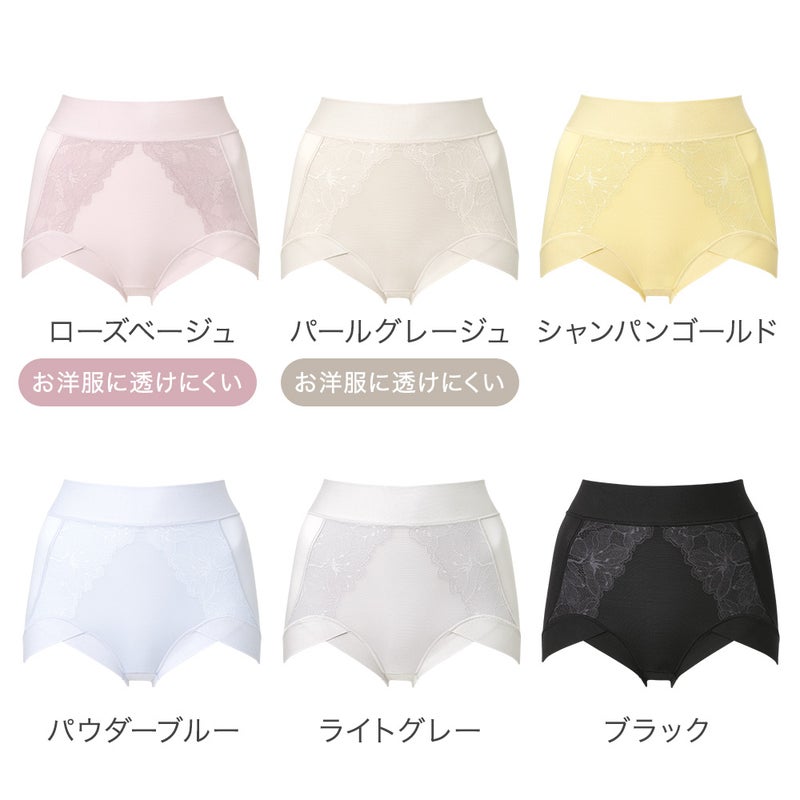 カラーバリエーション