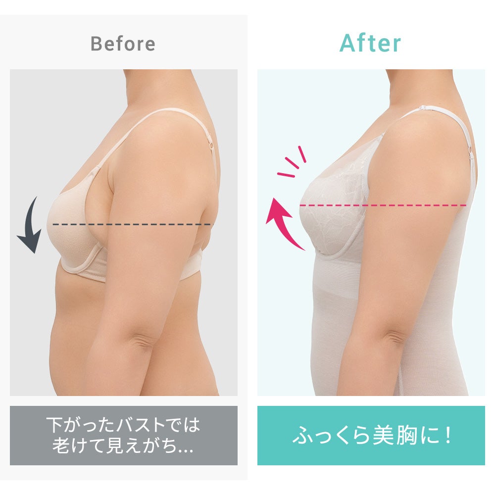 ビフォーアフター