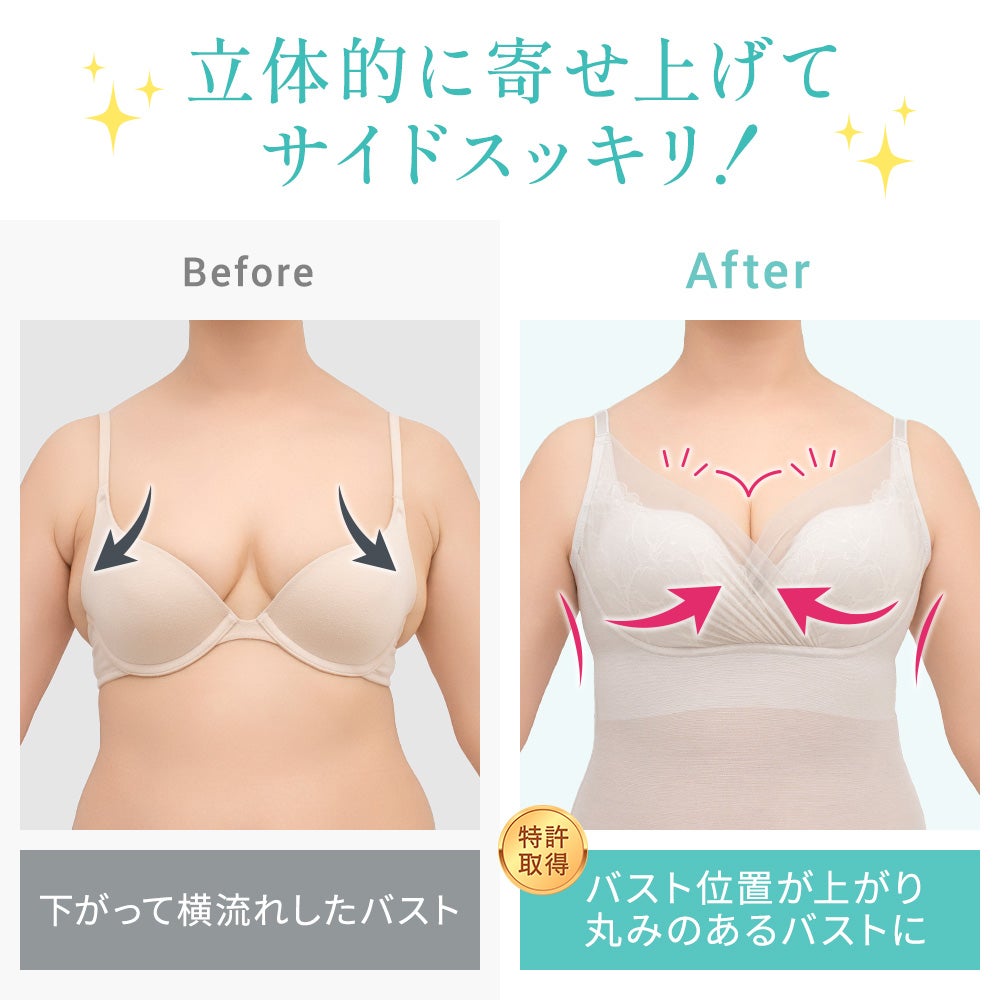 ビフォーアフター