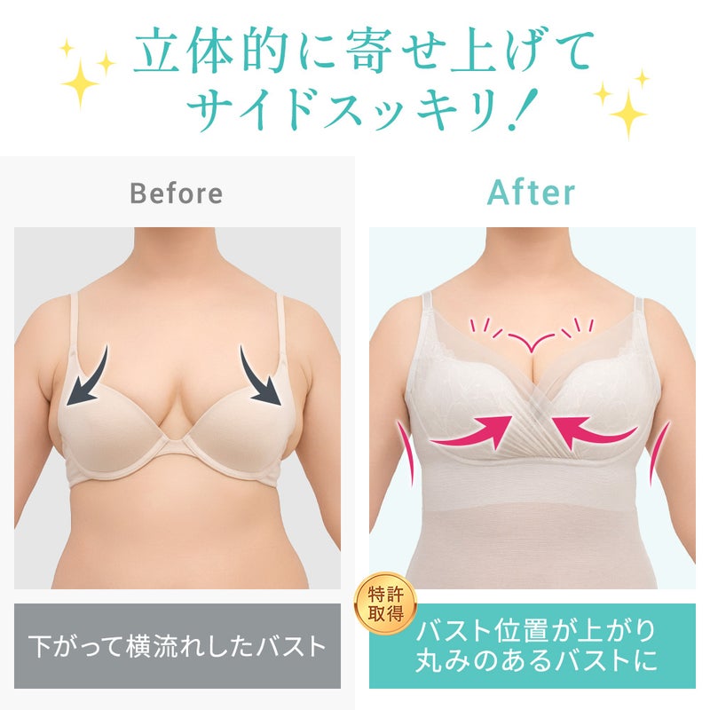 ビフォーアフター