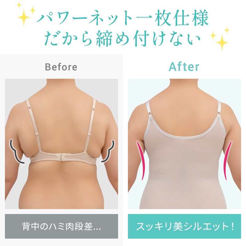ビフォーアフター