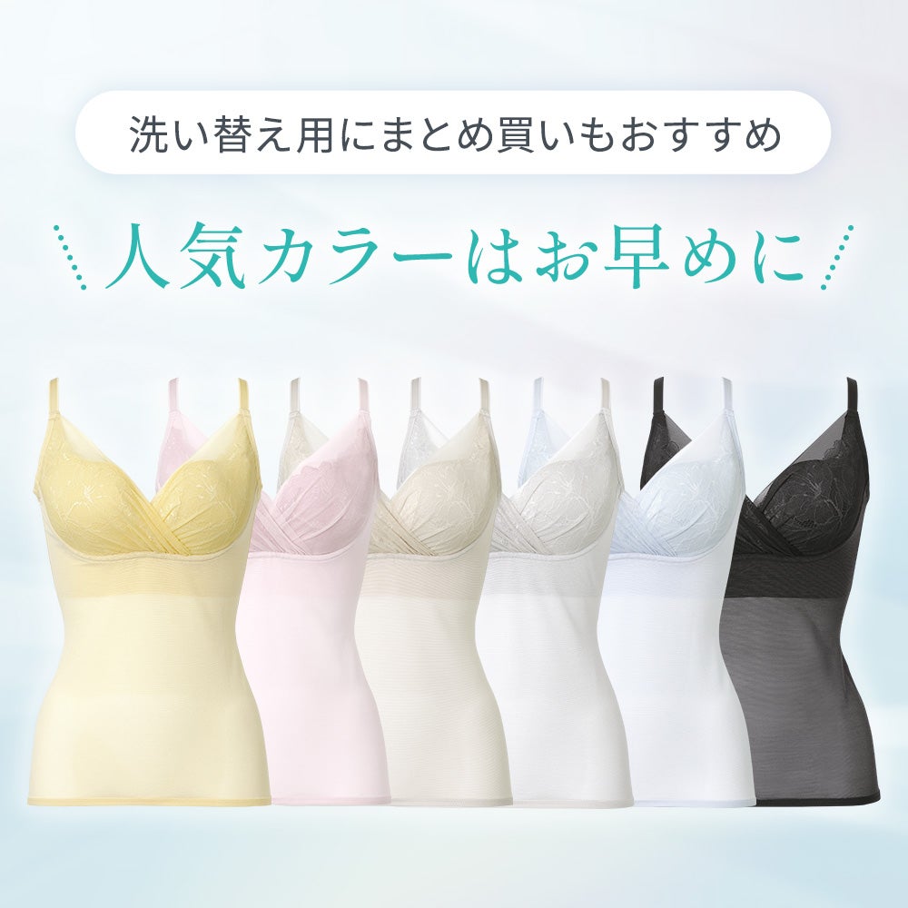 カラーバリエーション