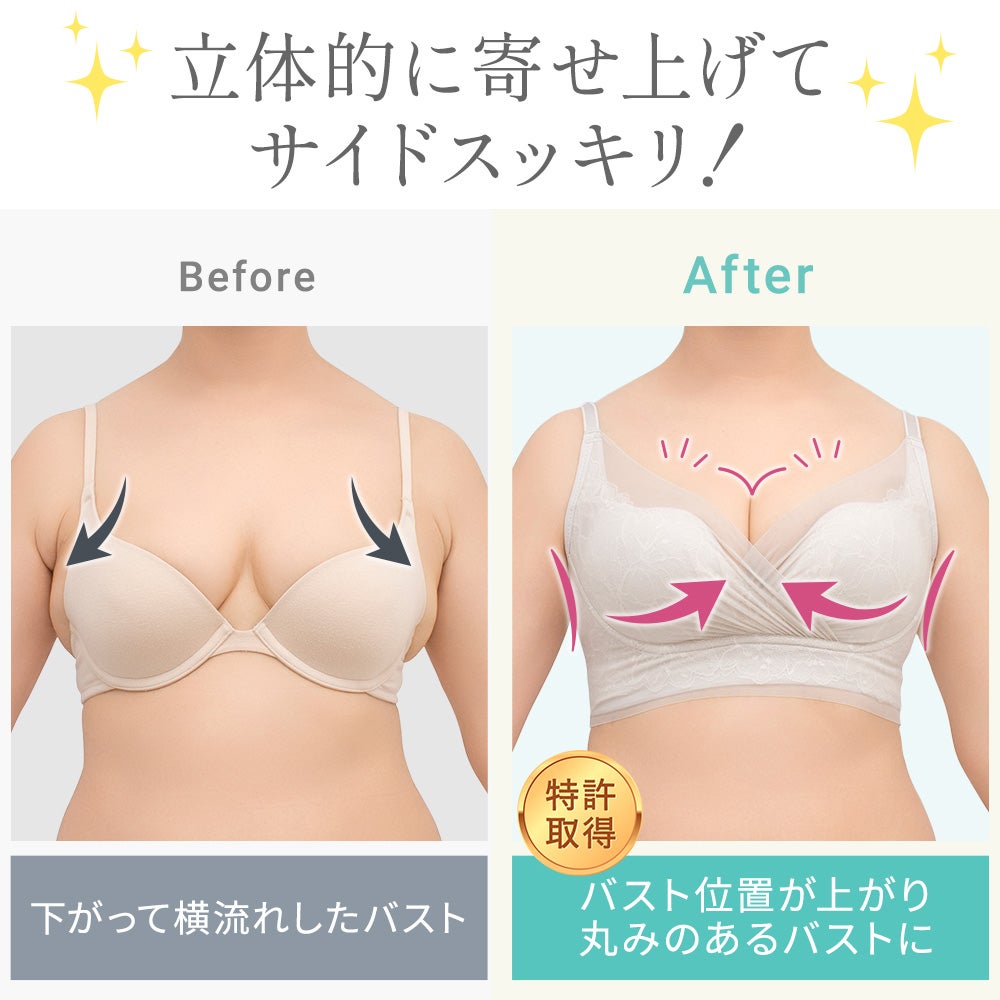 ビフォーアフター