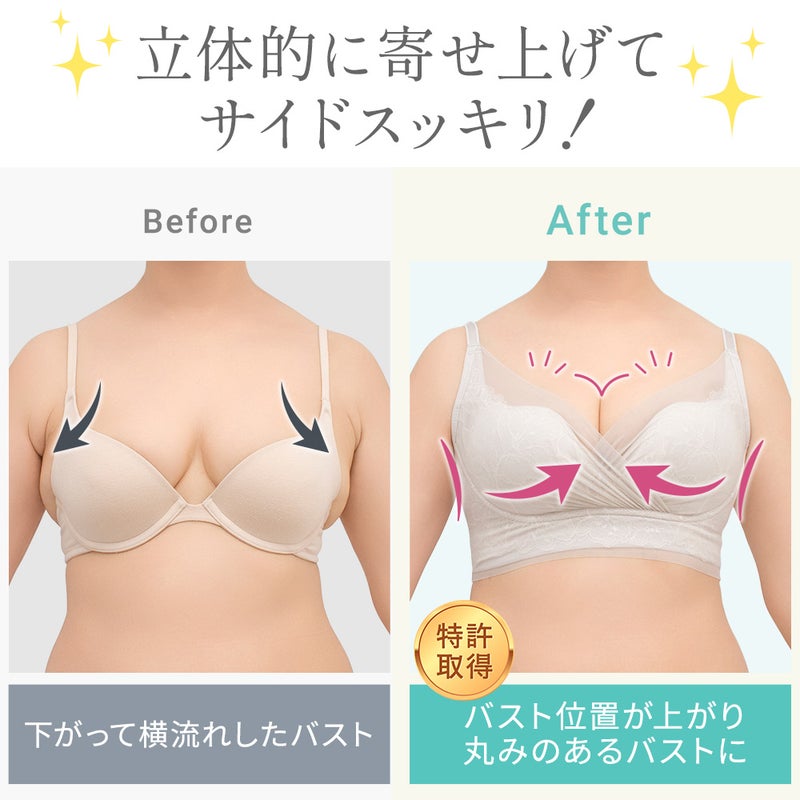 ビフォーアフター