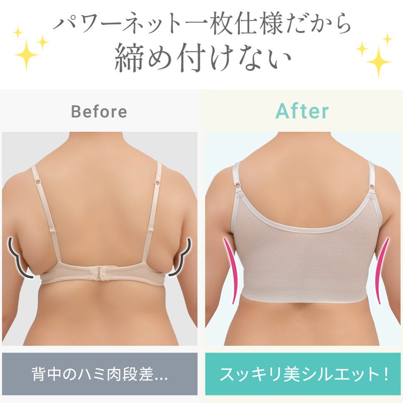 ビフォーアフター