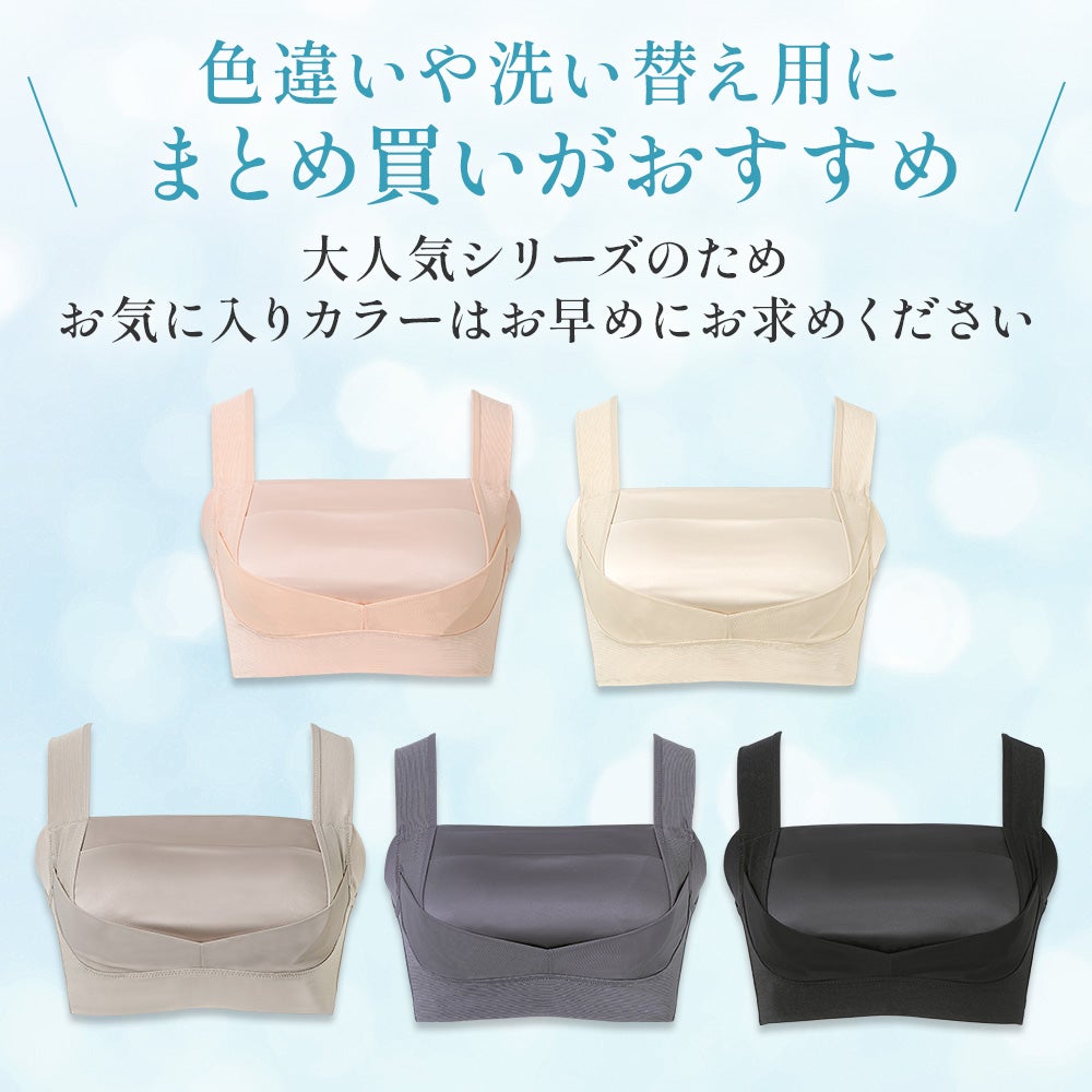 カラーバリエーション