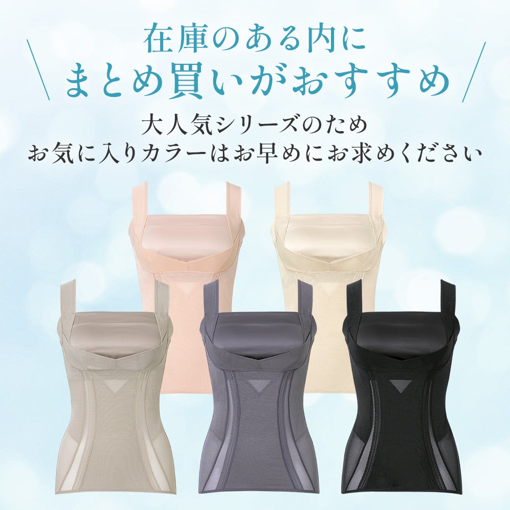 カラーバリエーション